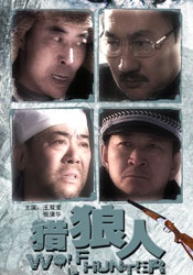 隐居师傅进城了